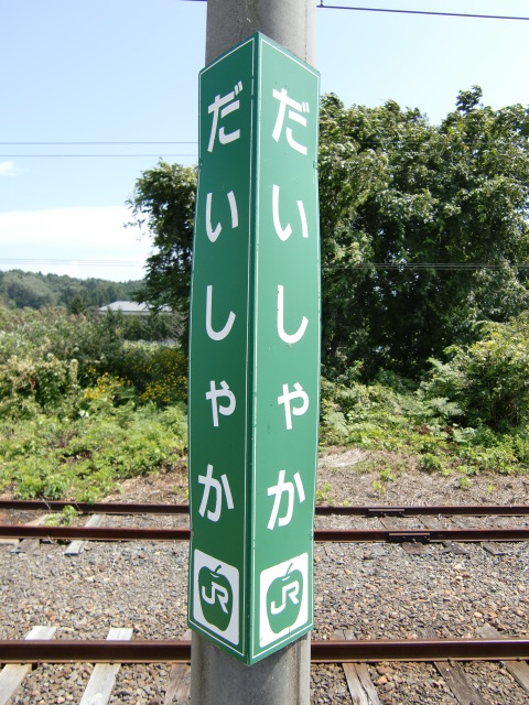 柱取り付け式
