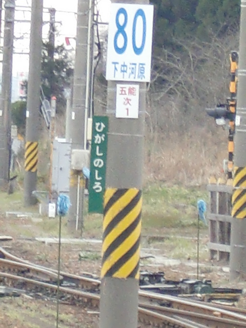 柱取り付け式
