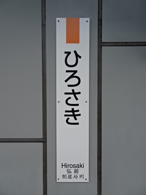 柱取り付け式