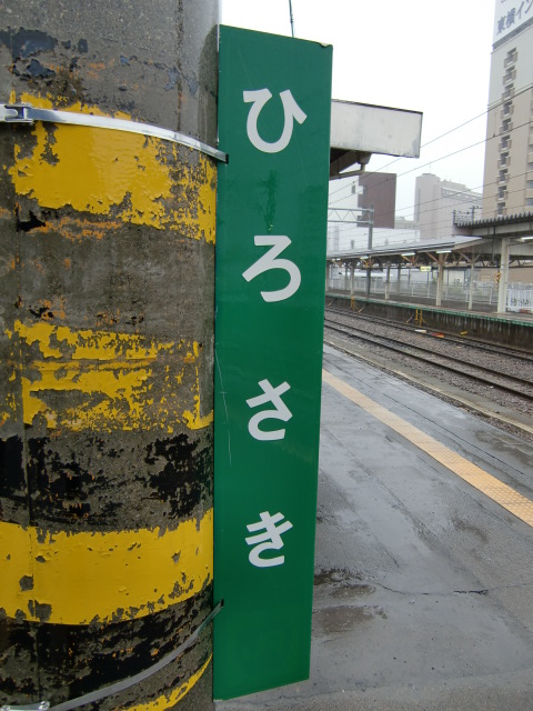 柱取り付け式