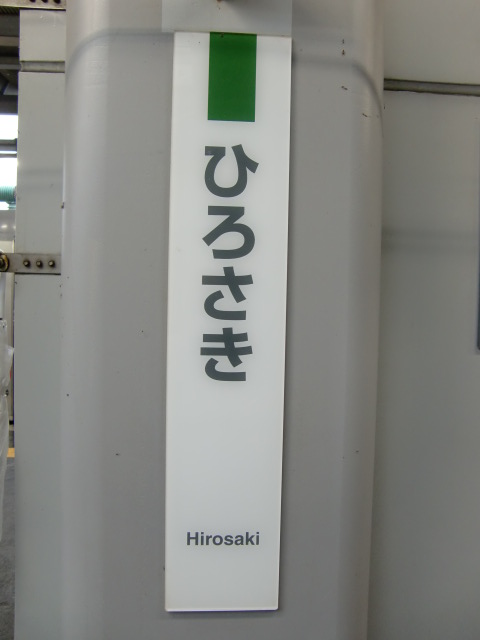 柱取り付け式