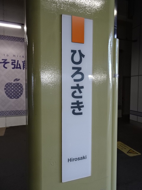 柱取り付け式