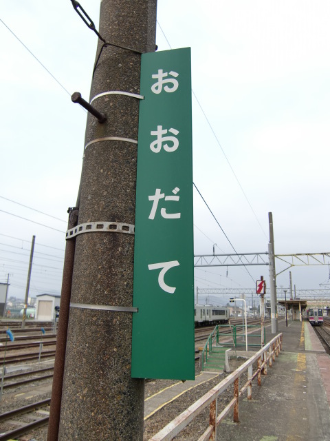 柱取り付け式