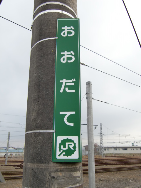 柱取り付け式