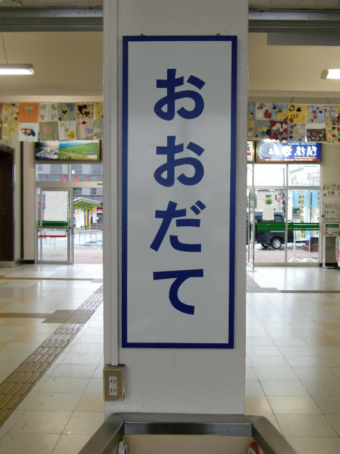 柱取り付け式