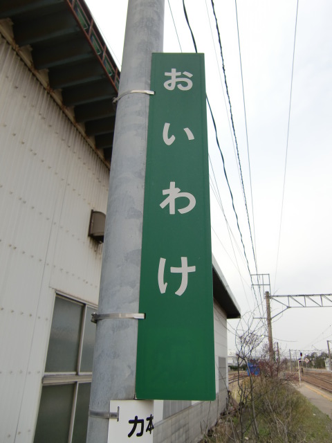 柱取り付け式
