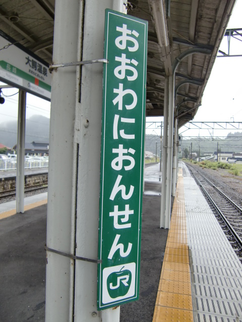 柱取り付け式