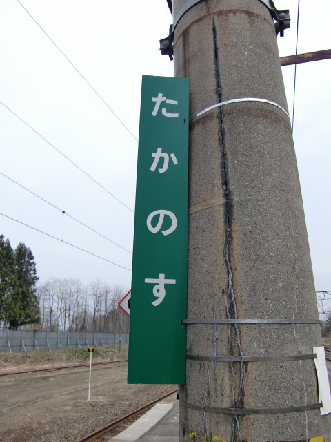 柱取り付け式