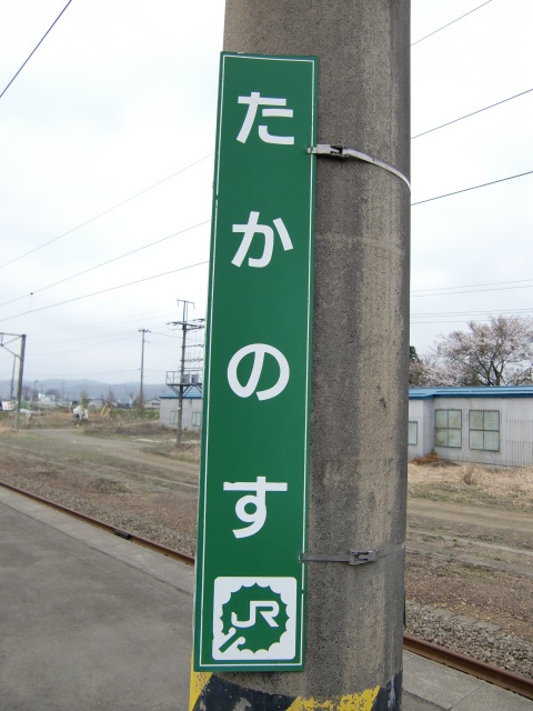 柱取り付け式