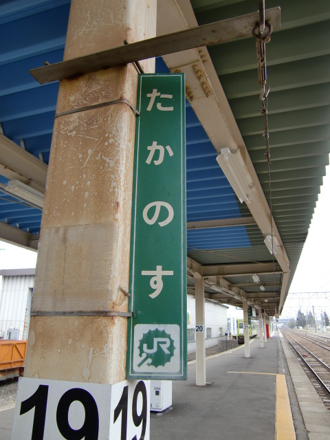 柱取り付け式
