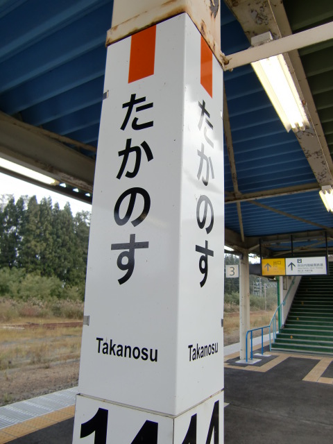 柱取り付け式