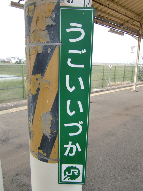 柱取り付け式