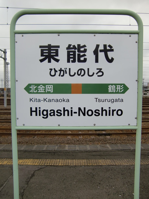 2番線