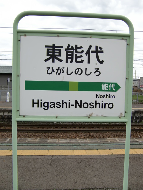 3番線