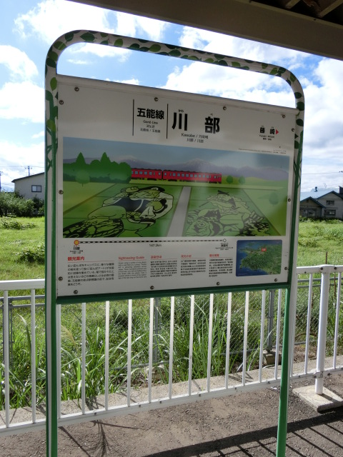 3番線