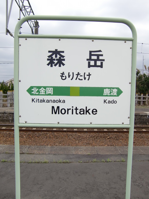 2番線