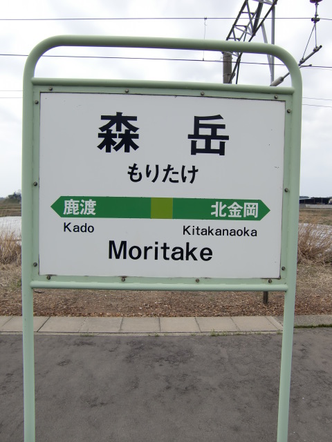 2番線裏