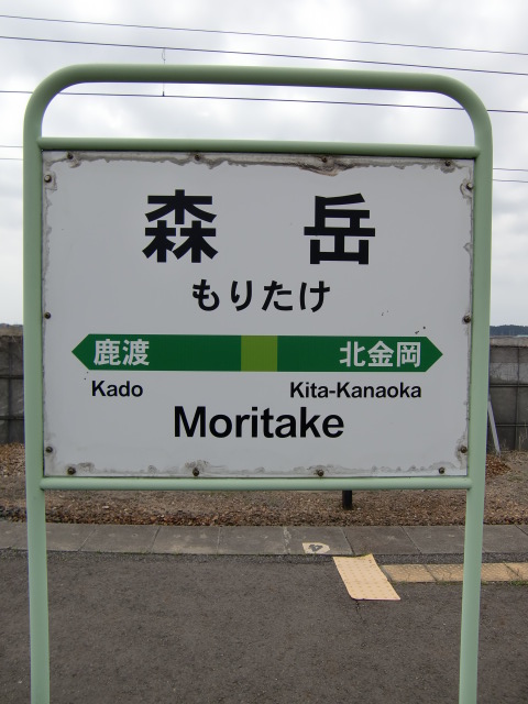 2番線裏