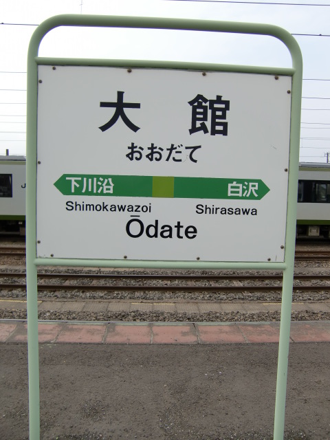 2番線