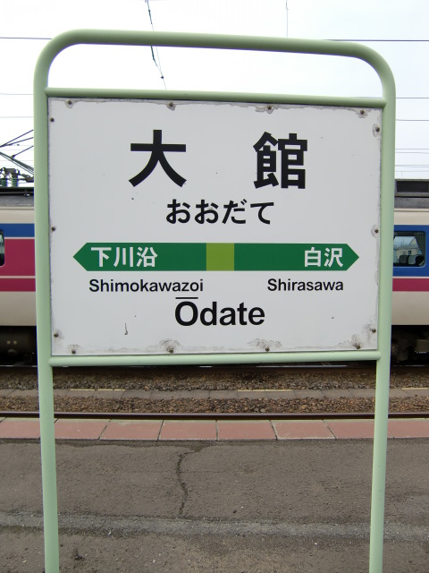 2番線