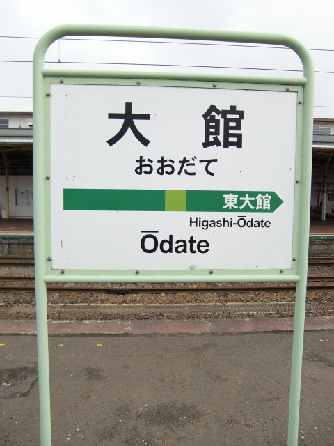 3番線