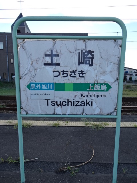 3番線