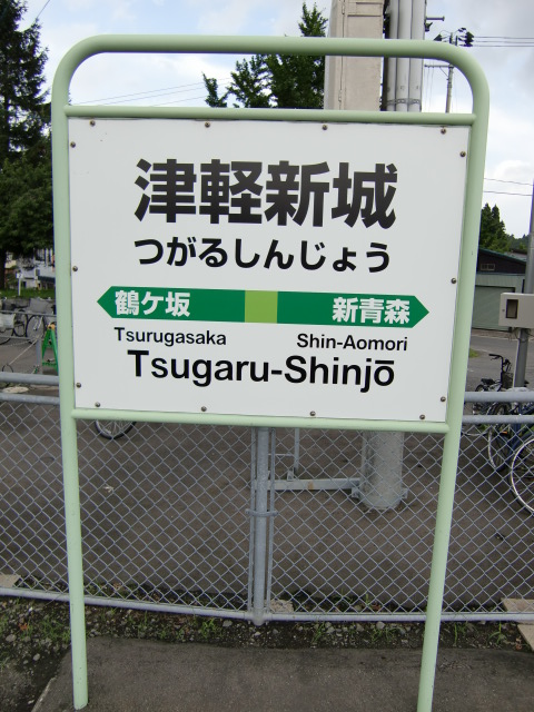 1番線