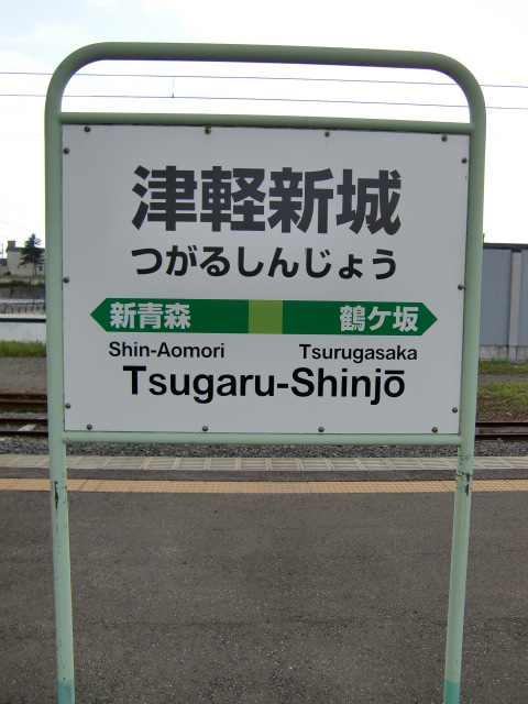2番線