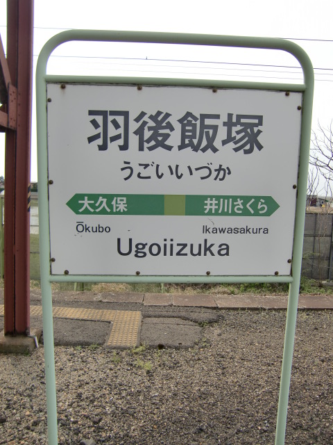 2番線