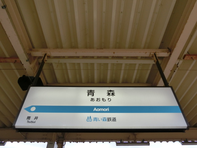 1番線