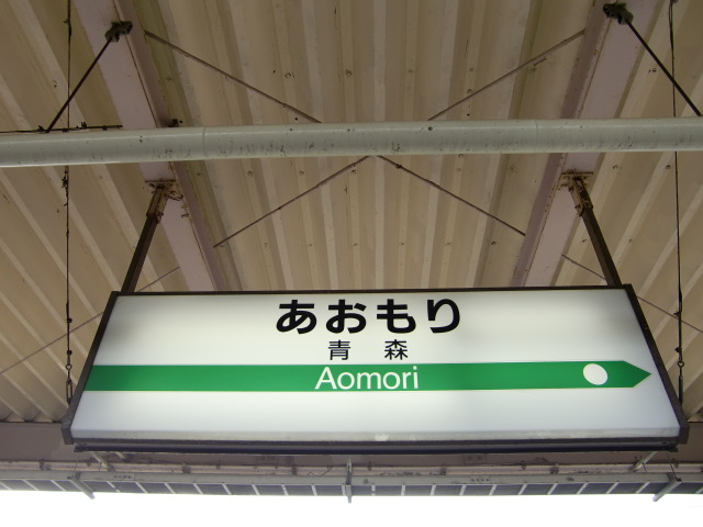 2番線