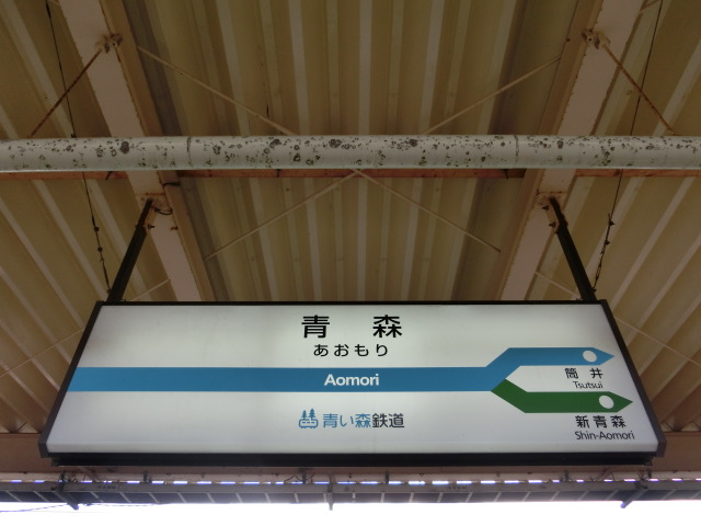 2番線