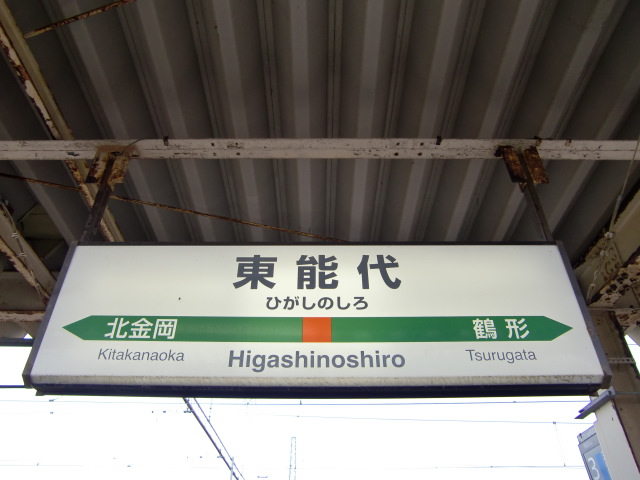 2番線