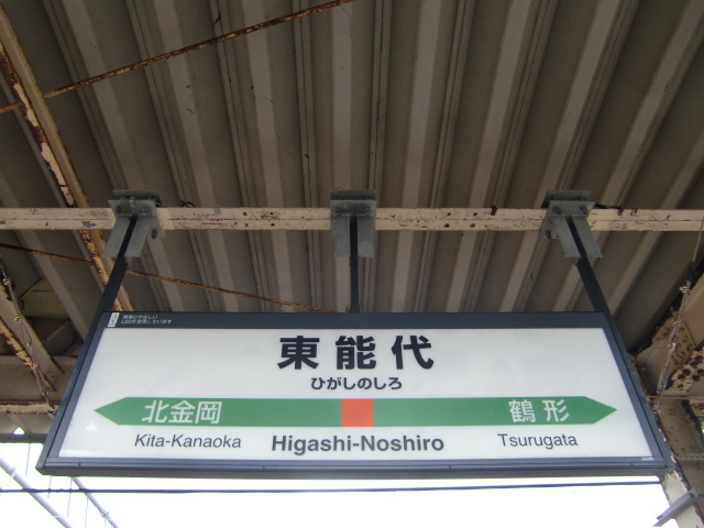 2番線