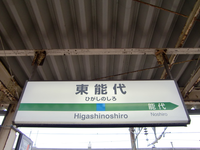 3番線