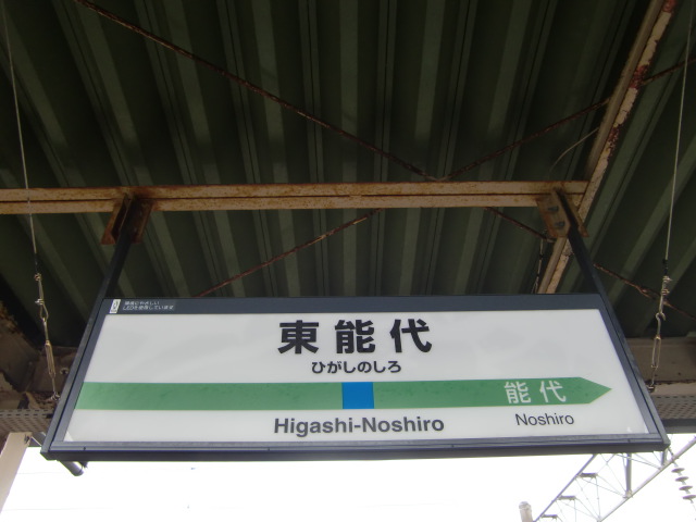 3番線