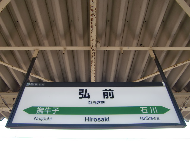 2番線