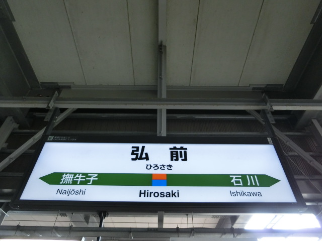 2番線