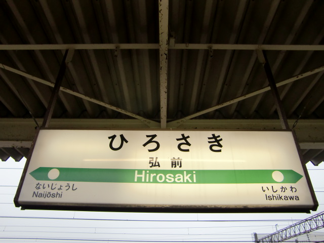 2番線