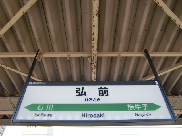 3番線