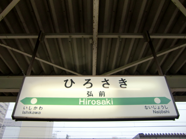 3番線