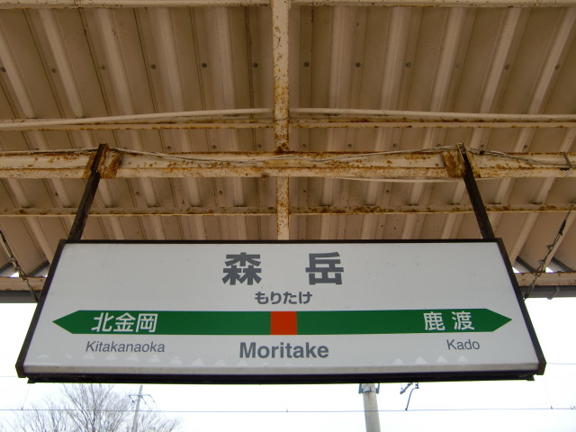 2番線