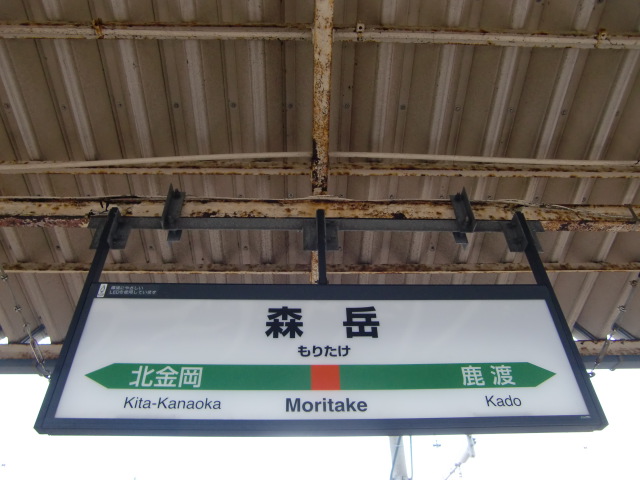 2番線