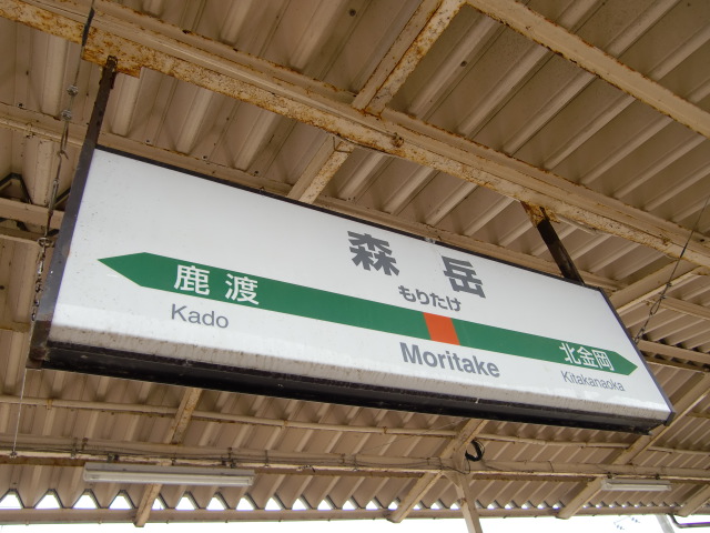 2番線裏