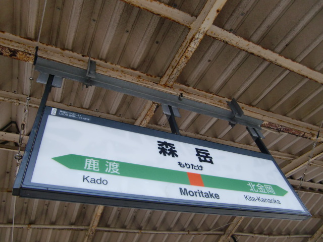 2番線裏