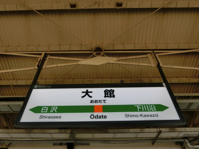 1番線