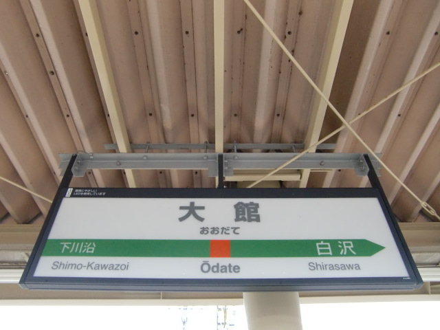 2番線