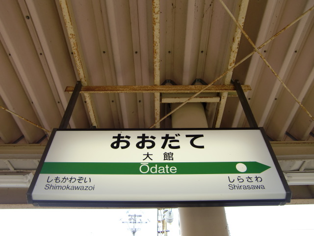 2番線