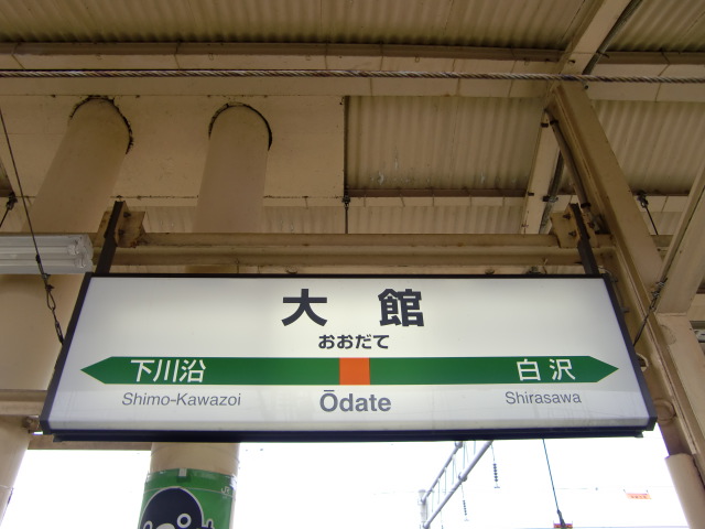 2番線