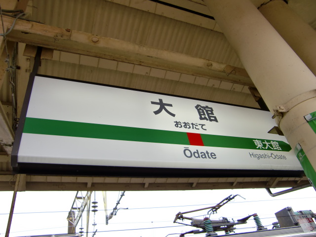 3番線
